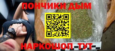 кристаллы Бийск