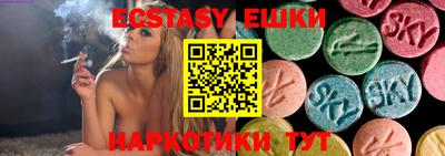 кристаллы Беслан