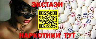 кристаллы Бийск