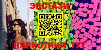 мяу мяу кристалл Донской