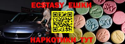кристаллы Бийск
