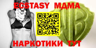кристаллы Бийск