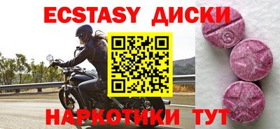 героин Бийск