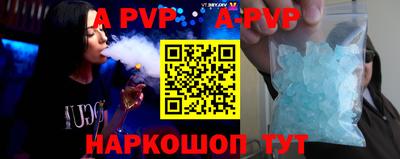 кристаллы Беслан