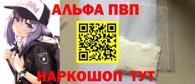 Альфа ПВП Беслан