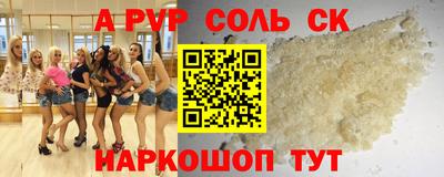 кристаллы Беслан
