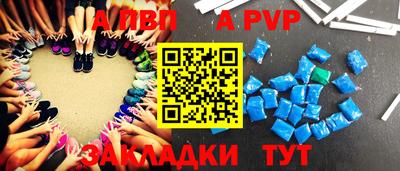 героин Бийск