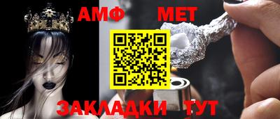 соль курить ск Берёзовский