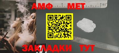 кристаллы Бийск