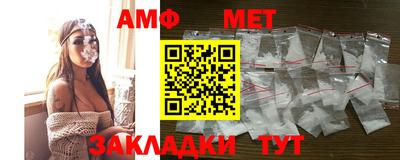 кристаллы Беслан