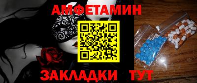 кристаллы Беслан