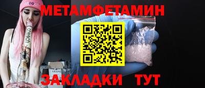 кристаллы Бийск
