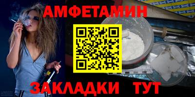 кристаллы Бийск