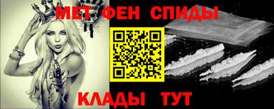 кристаллы Бийск