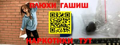 индика Бузулук