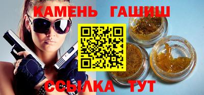 соль курить ск Берёзовский