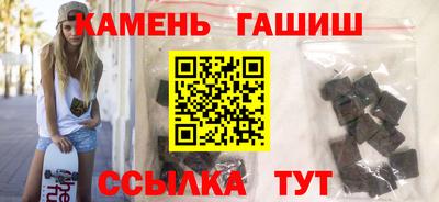 соль курить ск Берёзовский