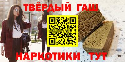 кристаллы Бийск
