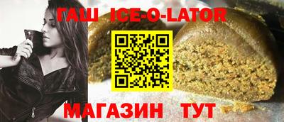 кристаллы Бийск