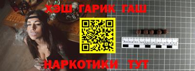 кристаллы Беслан