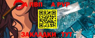 Альфа ПВП Беслан