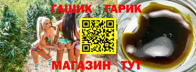 кристаллы Беслан