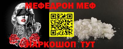 кристаллы Беслан