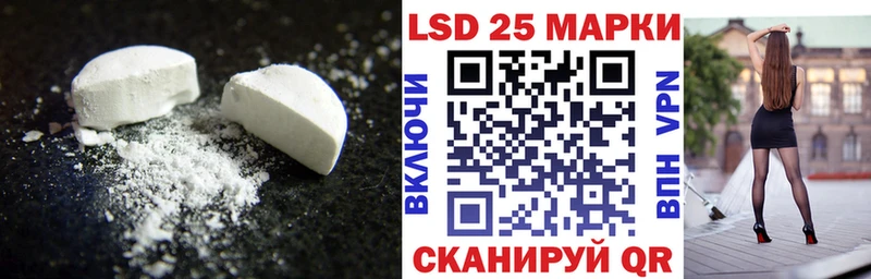 гидра онион  Вязьма  LSD-25 экстази ecstasy 