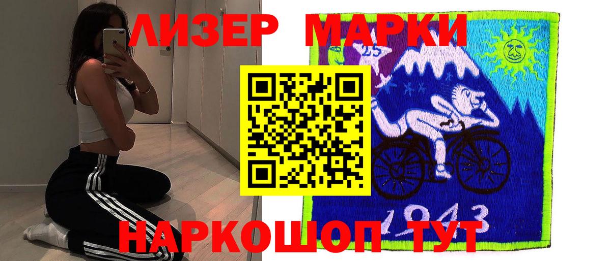 Лсд 25 экстази кислота  OMG tor  Вязьма  Вход с VPN 