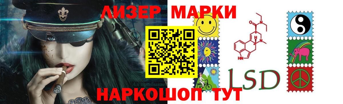 LSD-25 экстази кислота  Лсд 25 экстази кислота  Вязьма 