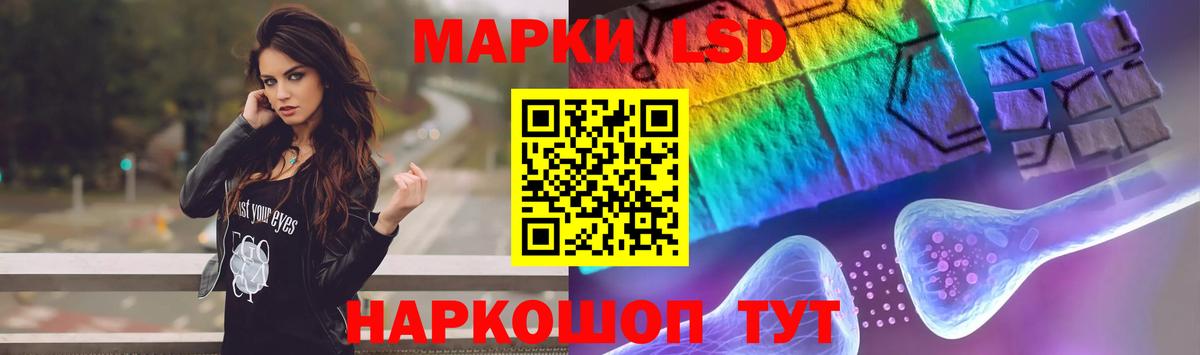LSD-25 экстази ecstasy Вязьма