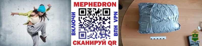 нарко площадка клад  omg онион  Вязьма  Мефедрон кристаллы 