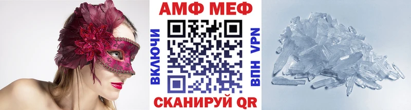 Первитин винт Вязьма