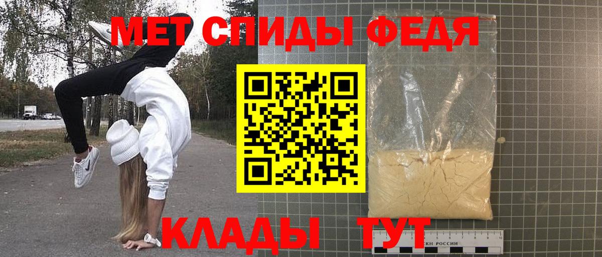 Вязьма  МЕТАМФЕТАМИН Methamphetamine  Метамфетамин  Вход с VPN 