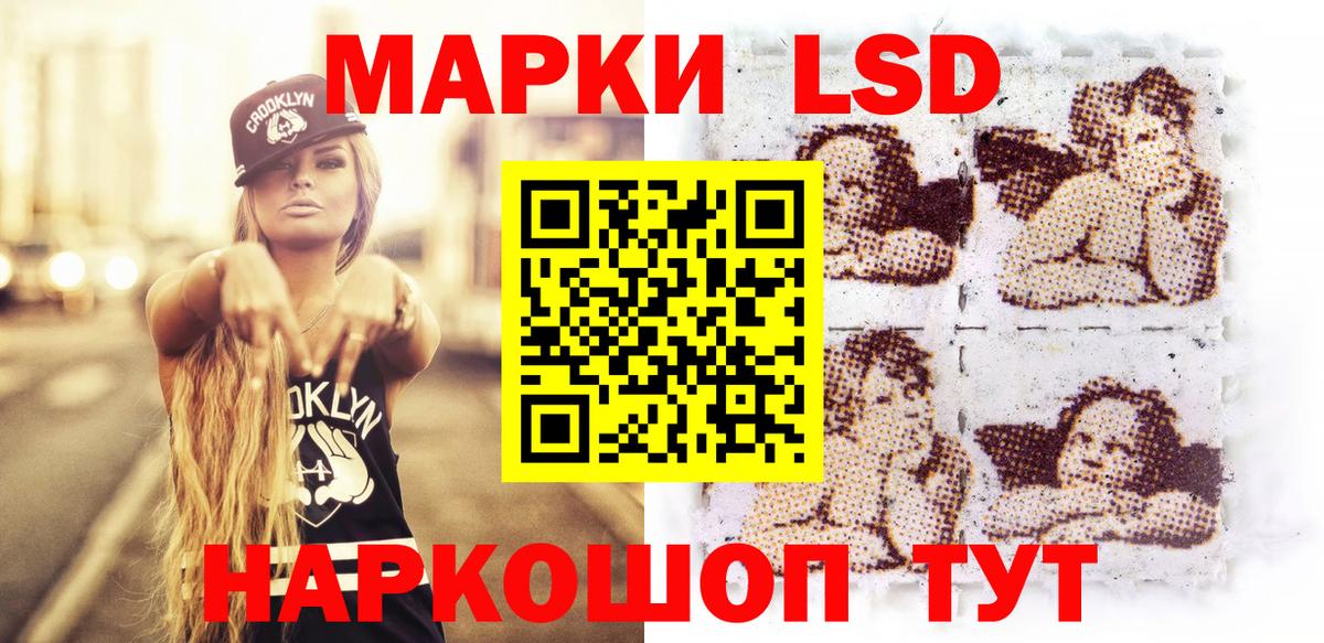 Вязьма  купить закладку  Вход с VPN  Марки NBOMe 1500мкг  Марки 25I-NBOMe 