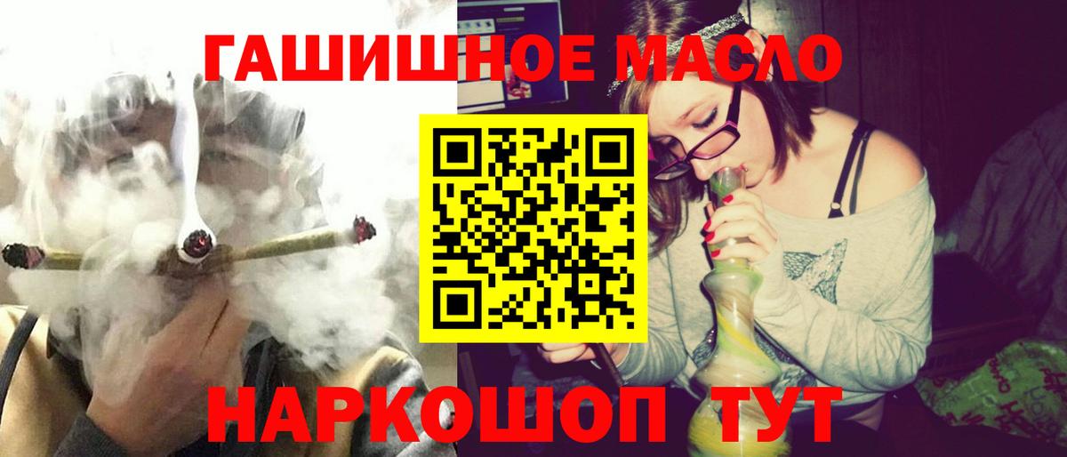 Меф мяу мяу Вязьма