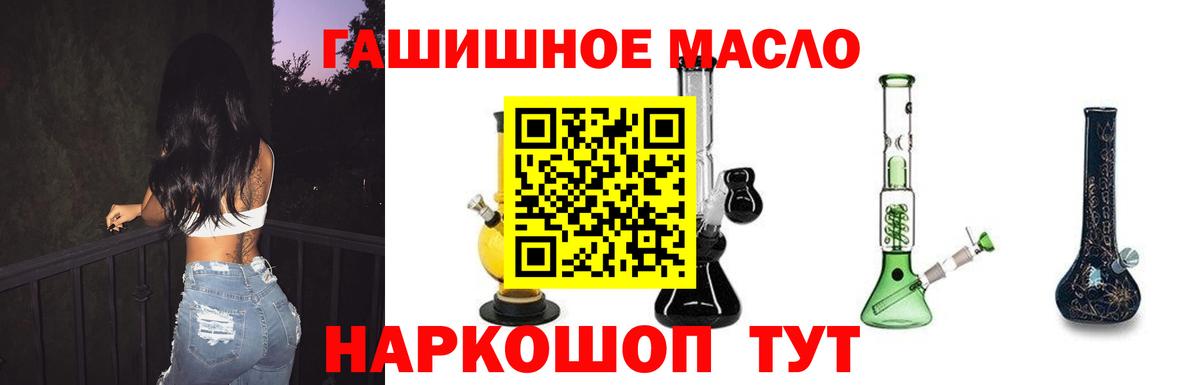 Дистиллят ТГК вейп с тгк  Вязьма  ТГК вейп с тгк 