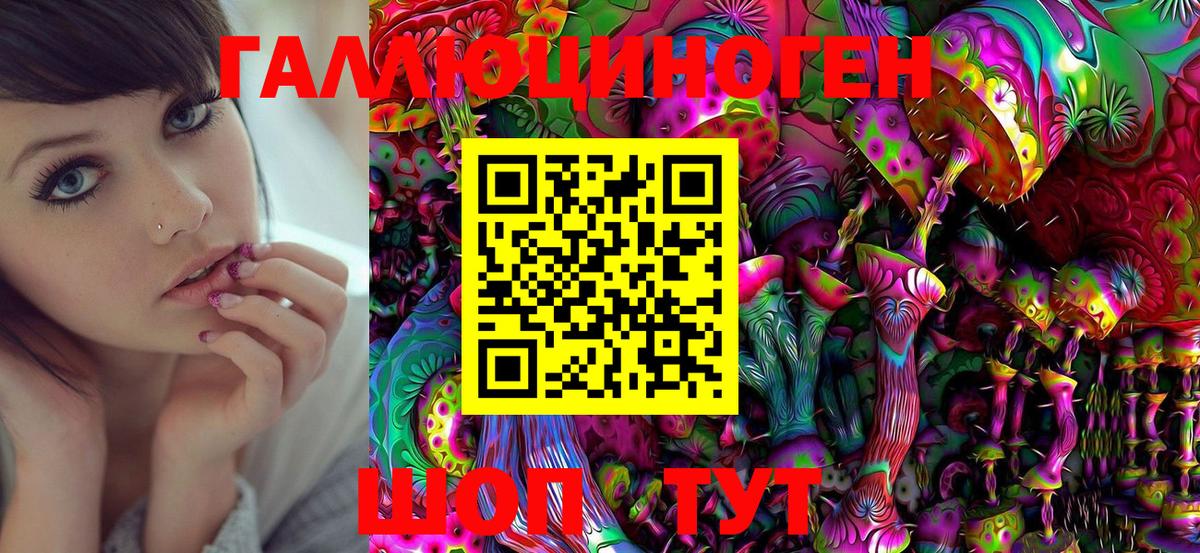 Галлюциногенные грибы мухоморы Вязьма