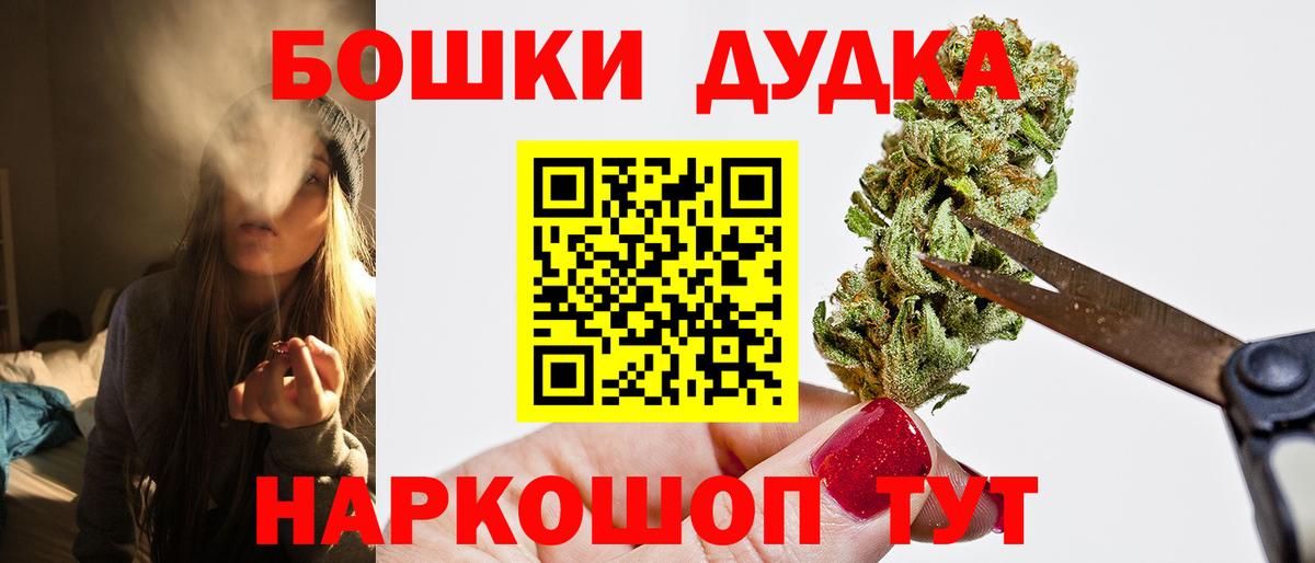МАРИХУАНА ГИДРОПОН  Марихуана индика  Вход с VPN  Вязьма 