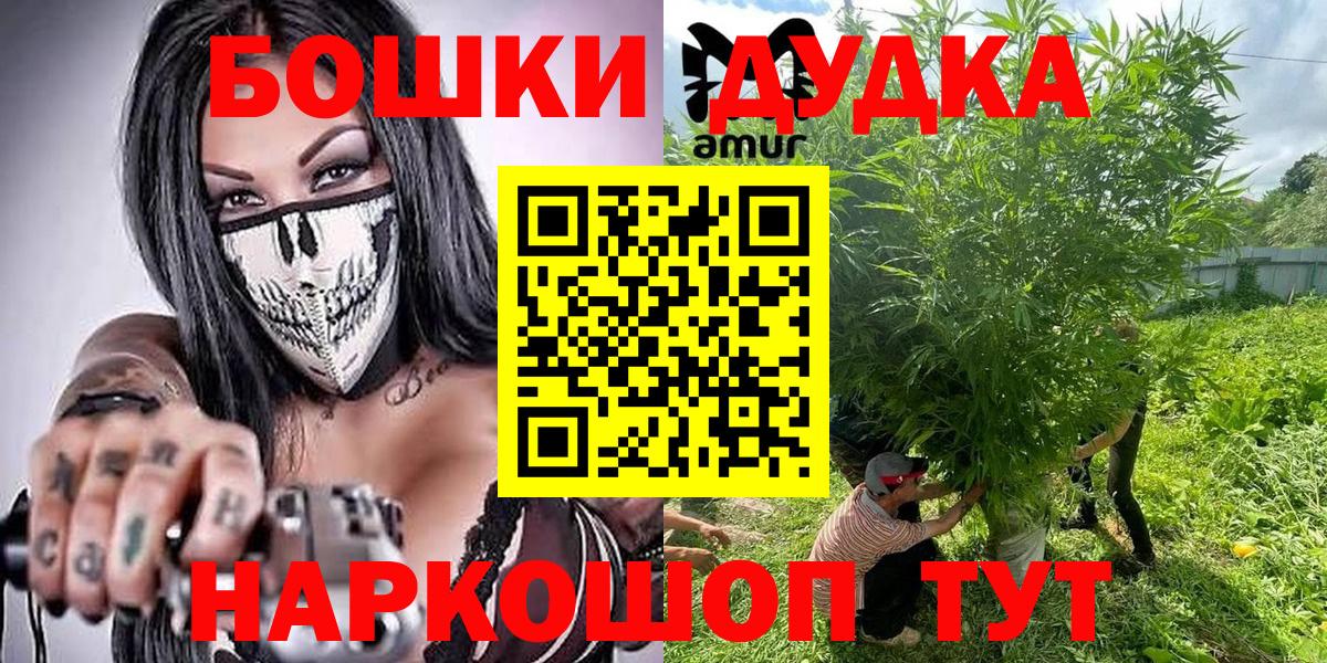 Бошки марихуана семена  МАРИХУАНА Ganja  Марихуана сатива  Шишки марихуана Ganja  Вязьма 